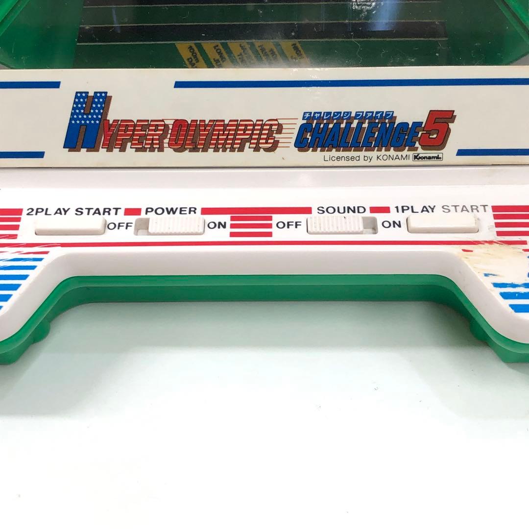 LSI ハイパーオリンピック チャレンジファイブ 箱付き