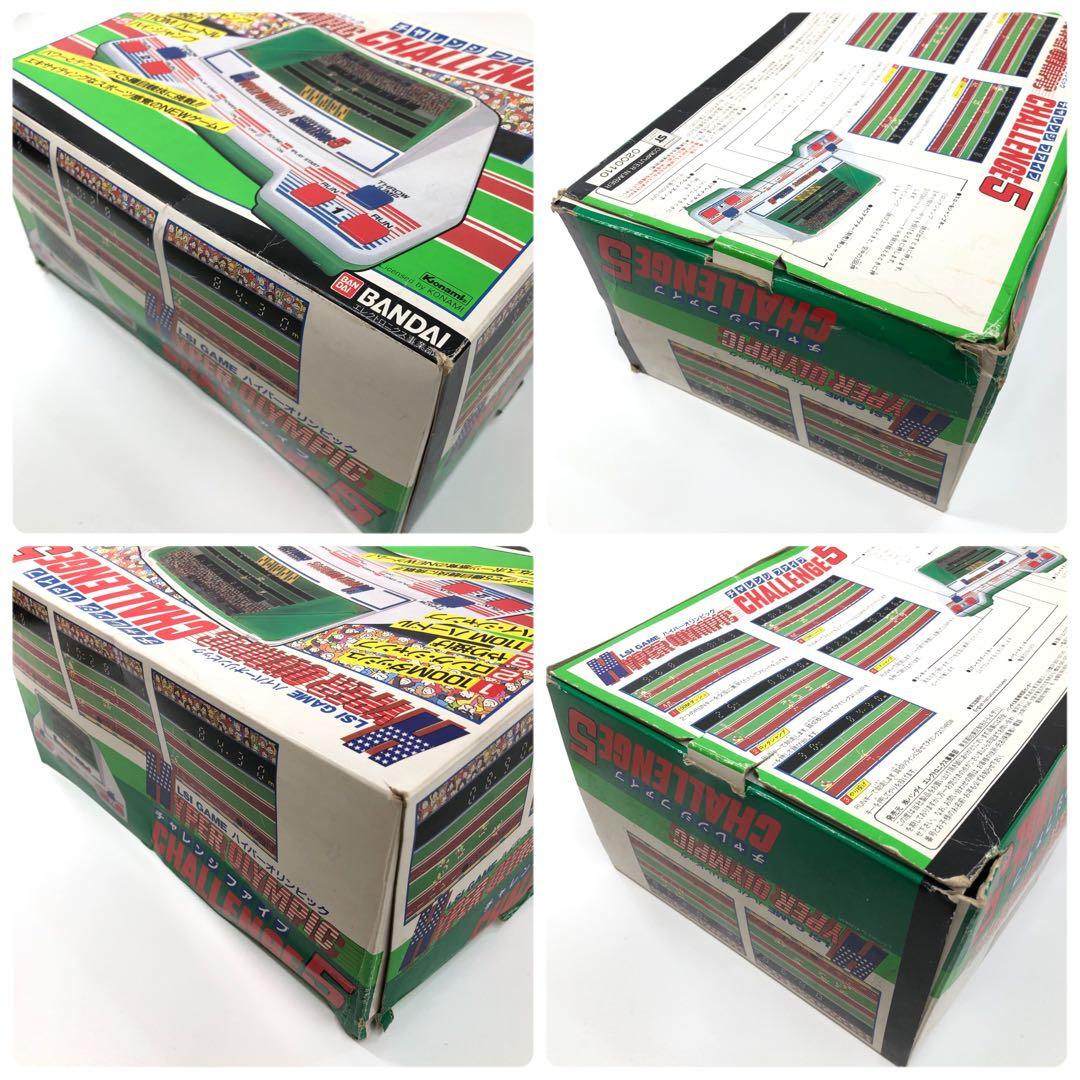 LSI ハイパーオリンピック チャレンジファイブ 箱付き