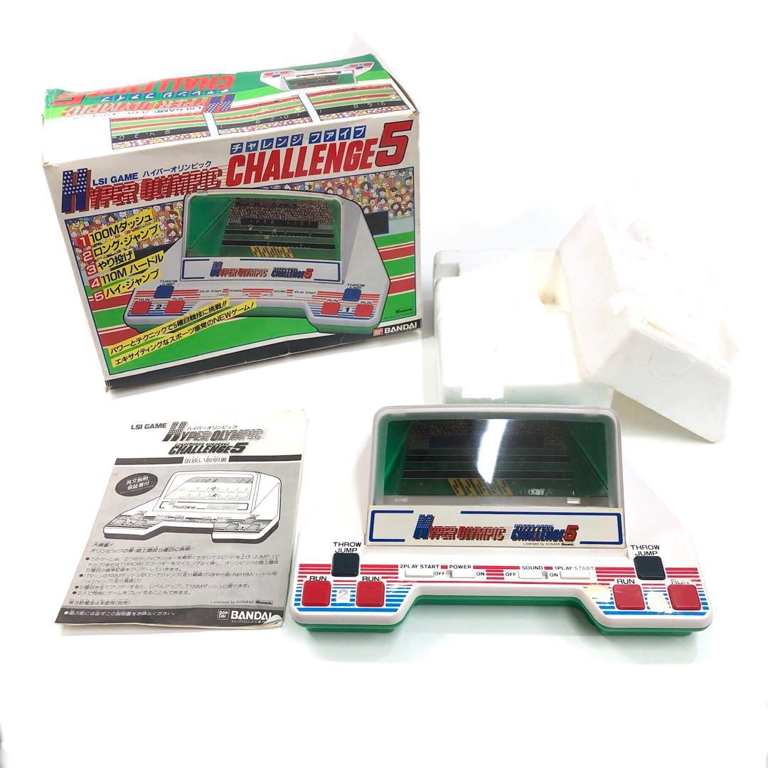 LSI ハイパーオリンピック チャレンジファイブ 箱付き