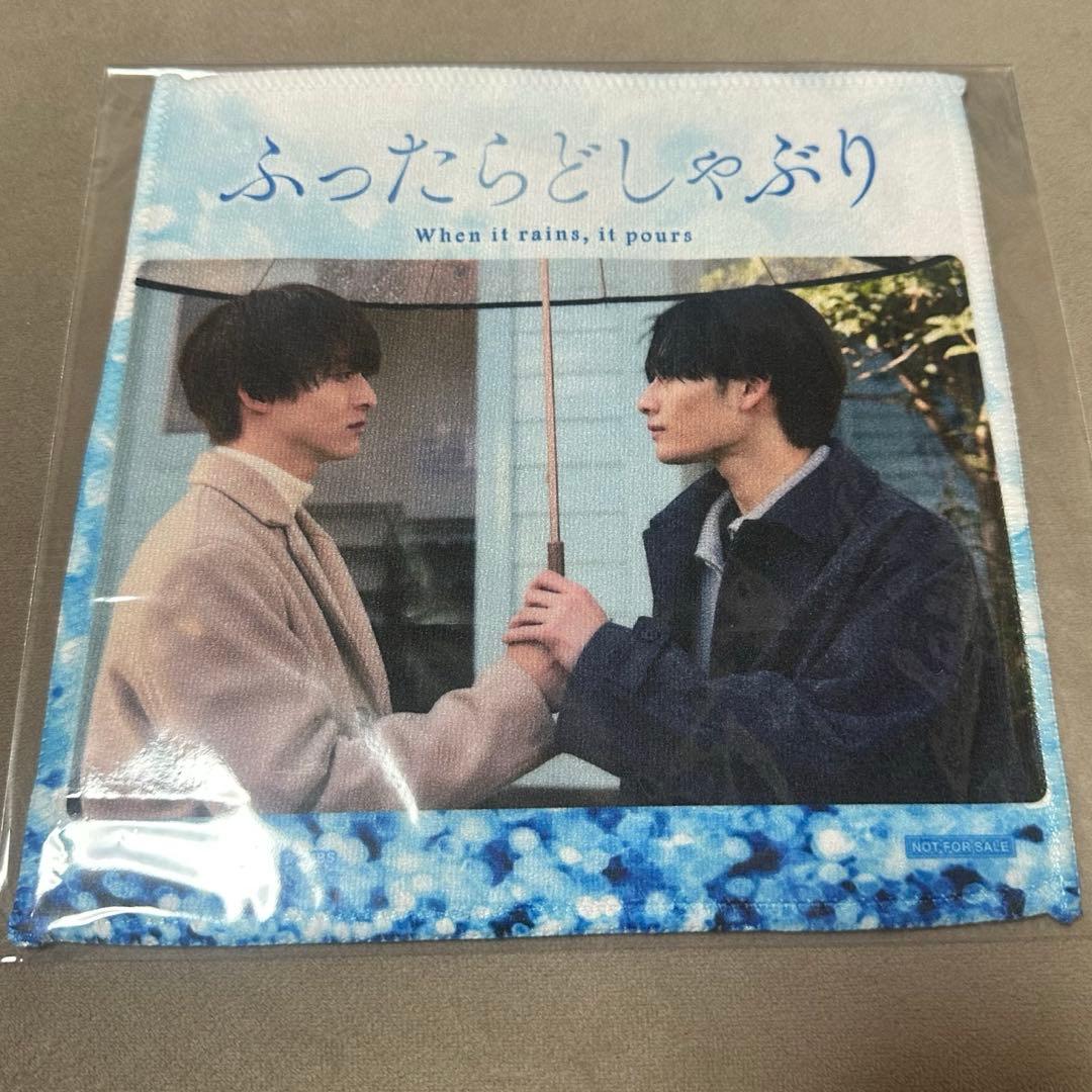 【新品未再生】ふったらどしゃぶり DVD +ミニタオル