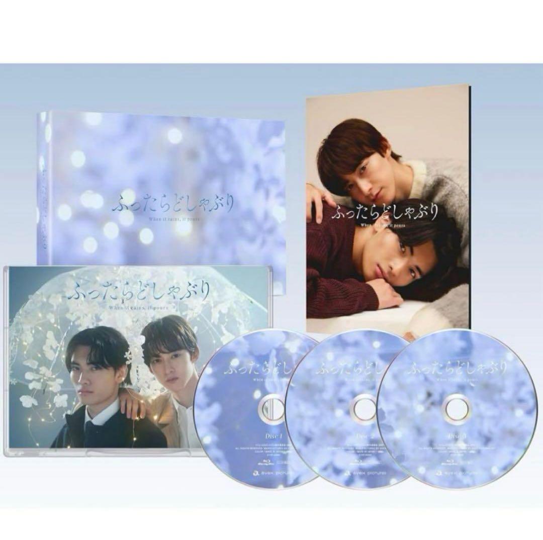 【新品未再生】ふったらどしゃぶり DVD +ミニタオル