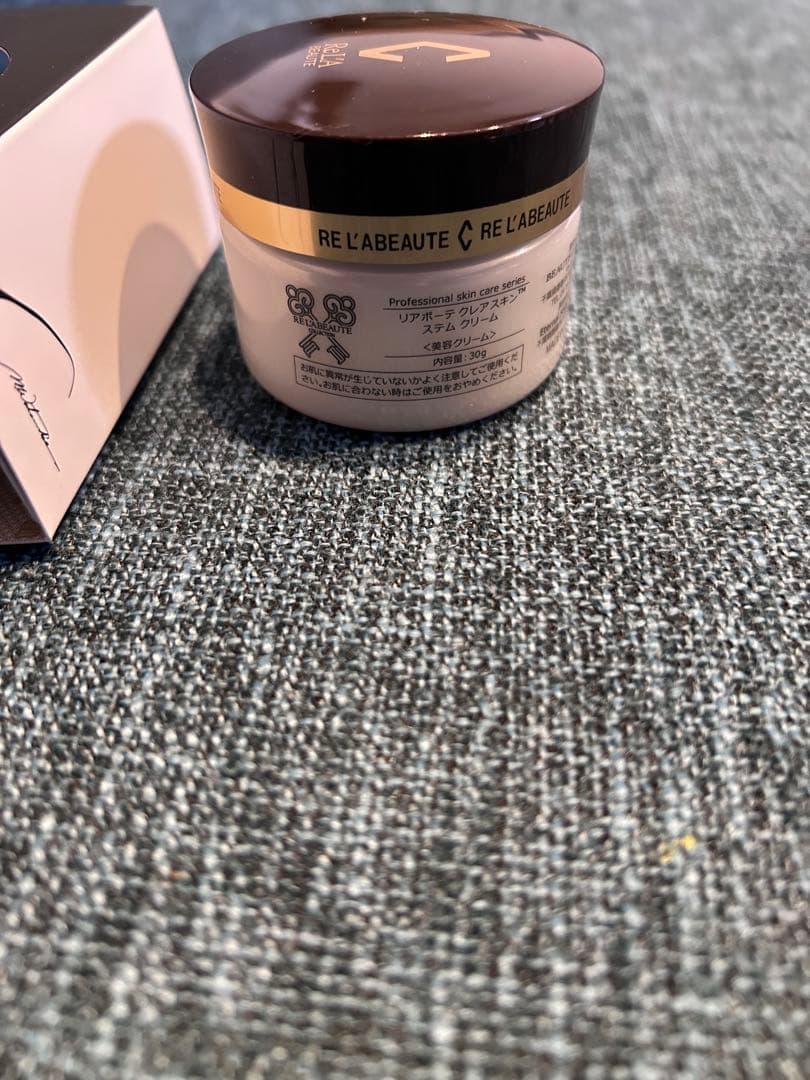 リアボーテ　クレアスキン　ステアクリーム