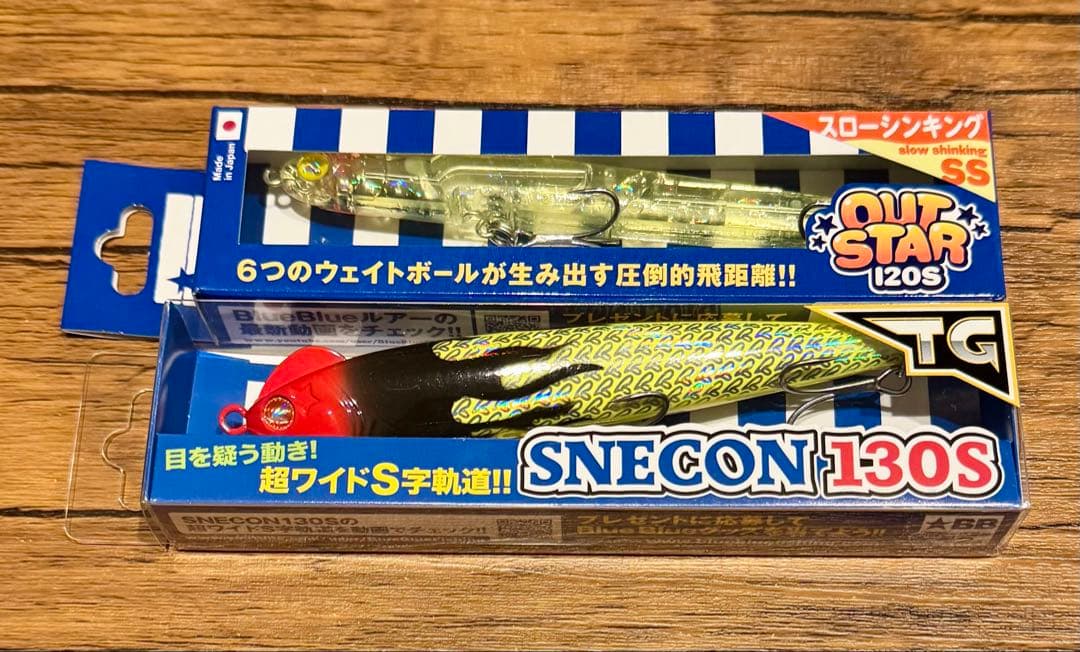 2026横浜釣りフェス限定BlueBlueルアーセット新品未開封シークレット2点