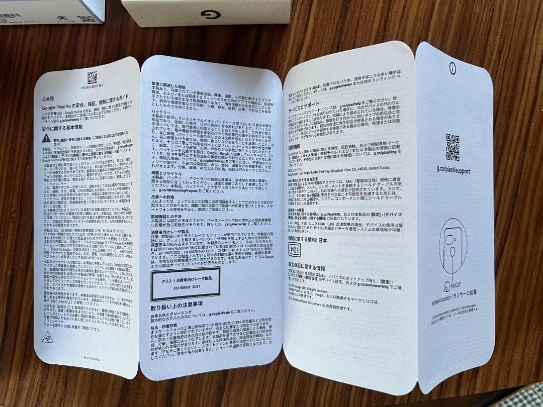 Google Pixel 9a SIMフリーパープル 本体