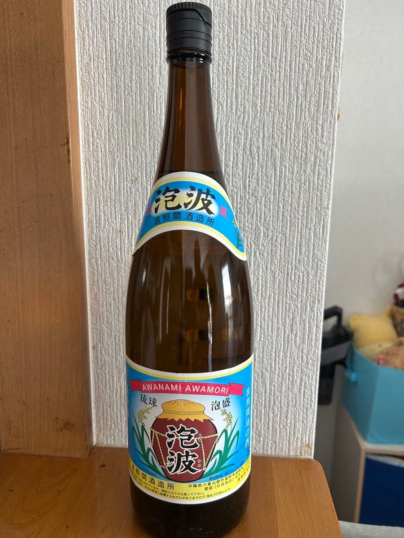 波照間島　泡波　一升瓶