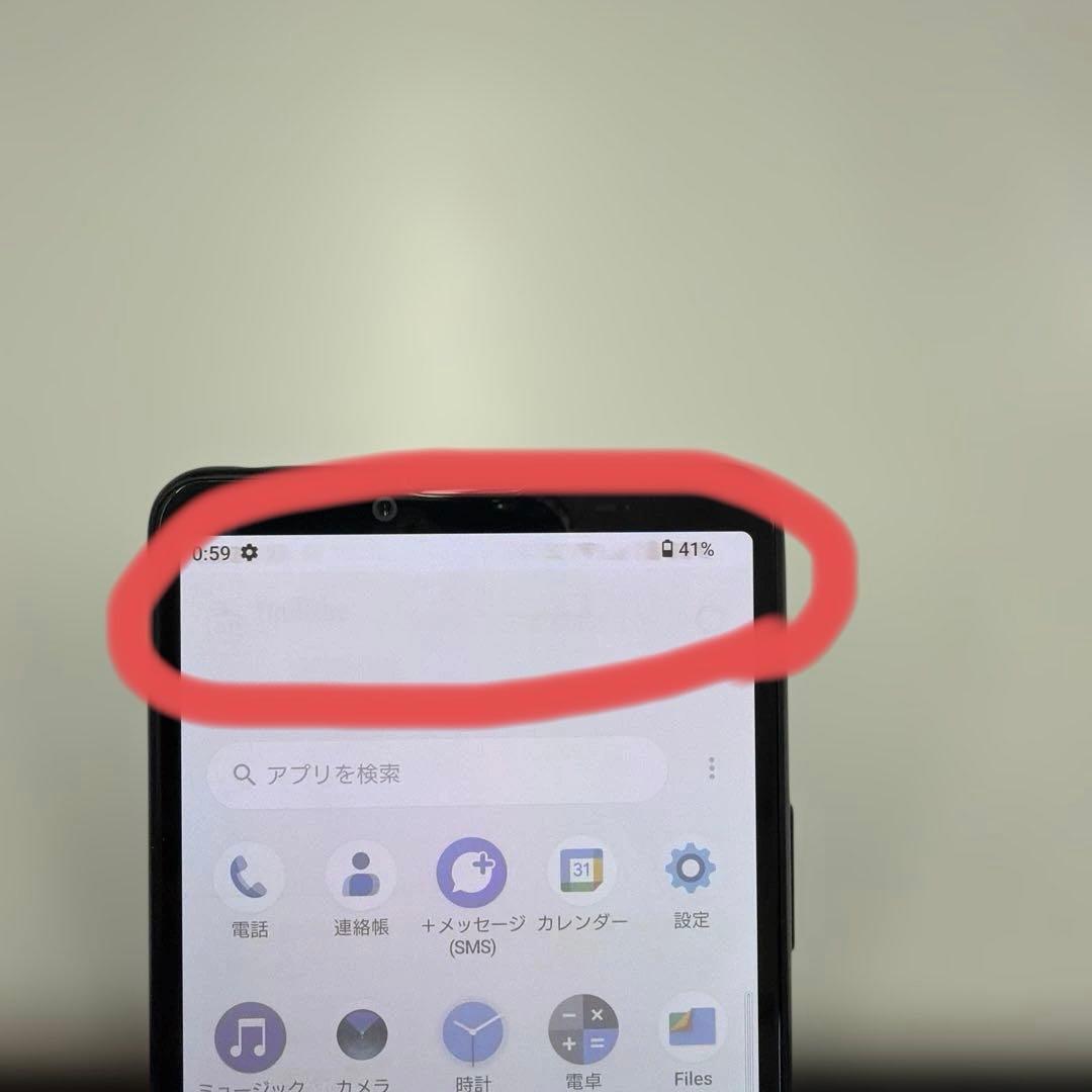 【SONY】Xperia 10Ⅲ