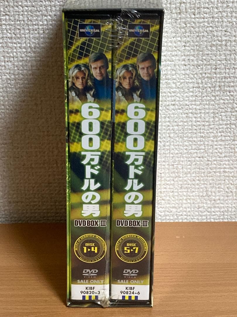 【未開封】600万ドルの男[サイボーグ危機一発]DVD-BOXⅢ 初回版