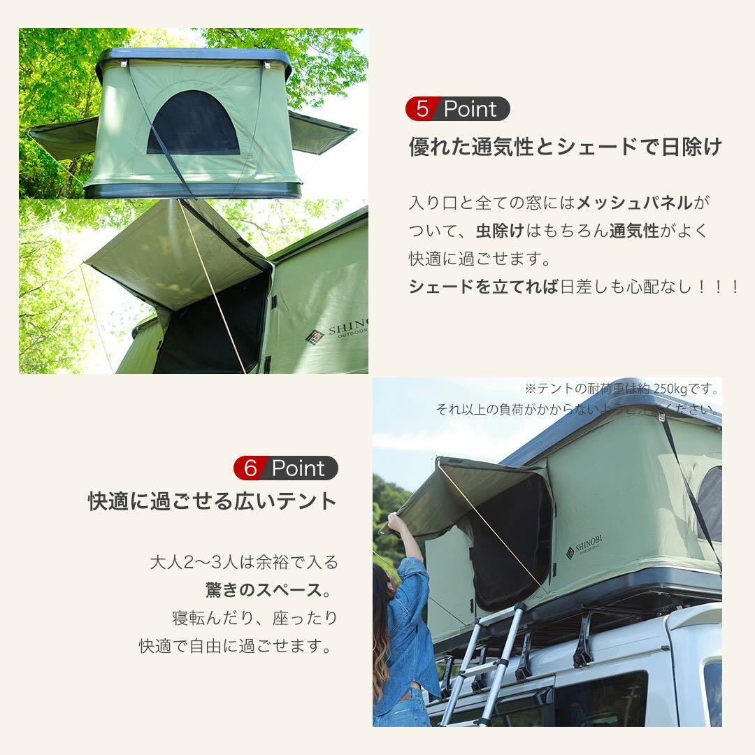 新品未使用品 SHINOBI ルーフテント ハシゴ付 タワー型 テント キャンプ