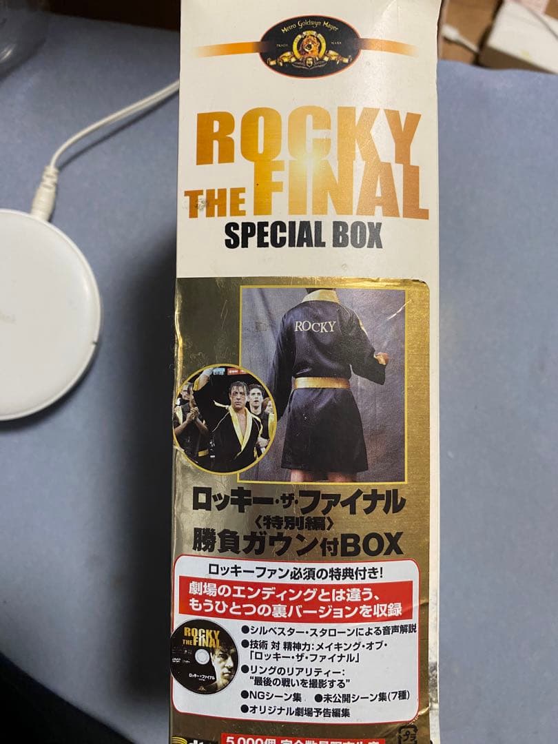 ロッキーザファイナルDVDガウン付き