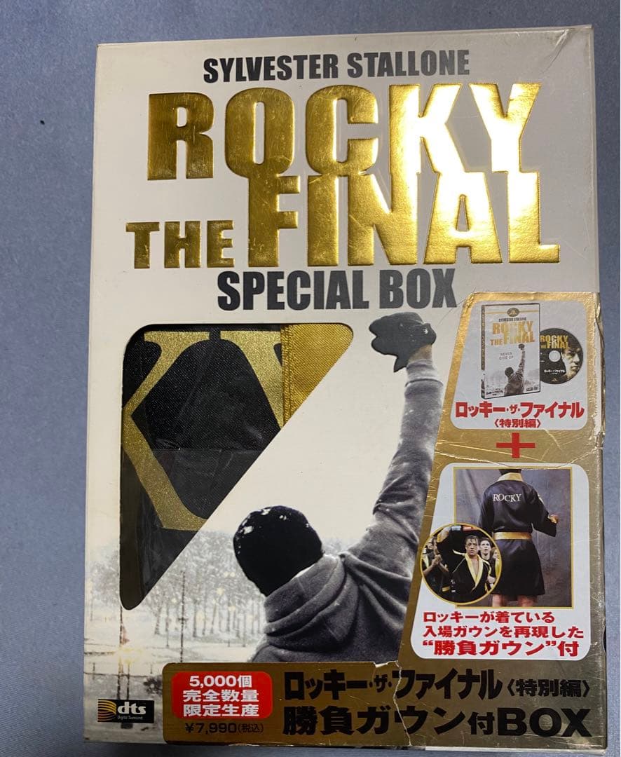 ロッキーザファイナルDVDガウン付き