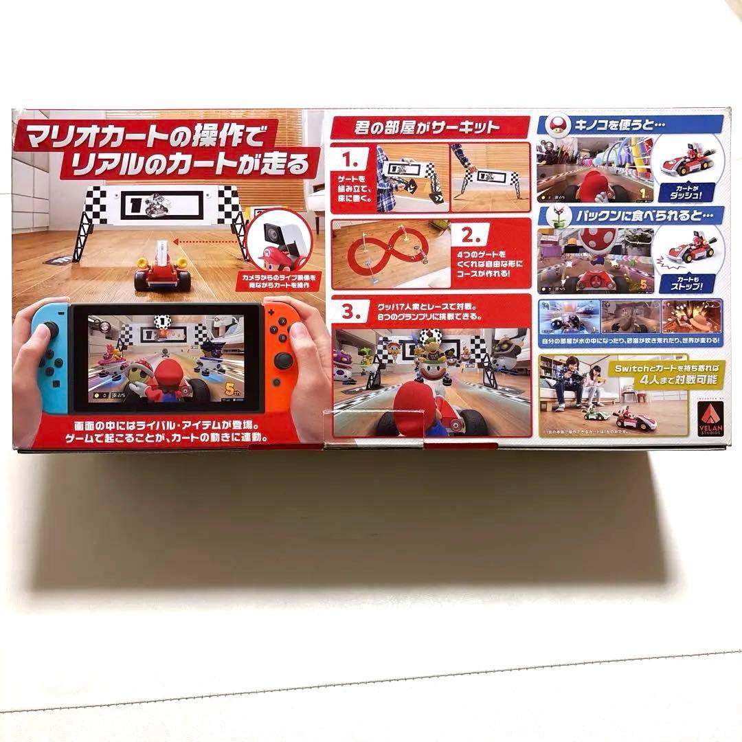 マリオカート ライブ ホームサーキット（マリオセット）フルセット