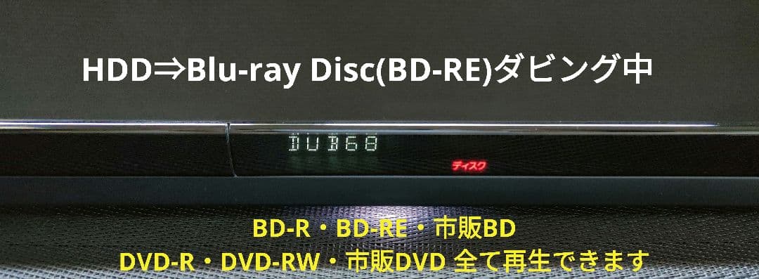 超美品！超良品！2TB！W録！4KUPコンバート！SONY BDZ-ZW1700