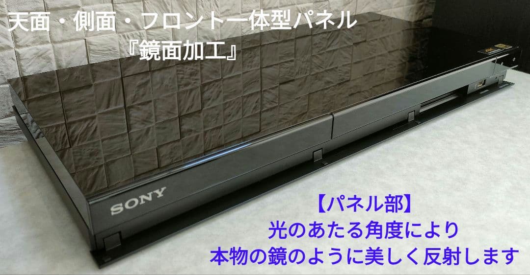 超美品！超良品！2TB！W録！4KUPコンバート！SONY BDZ-ZW1700