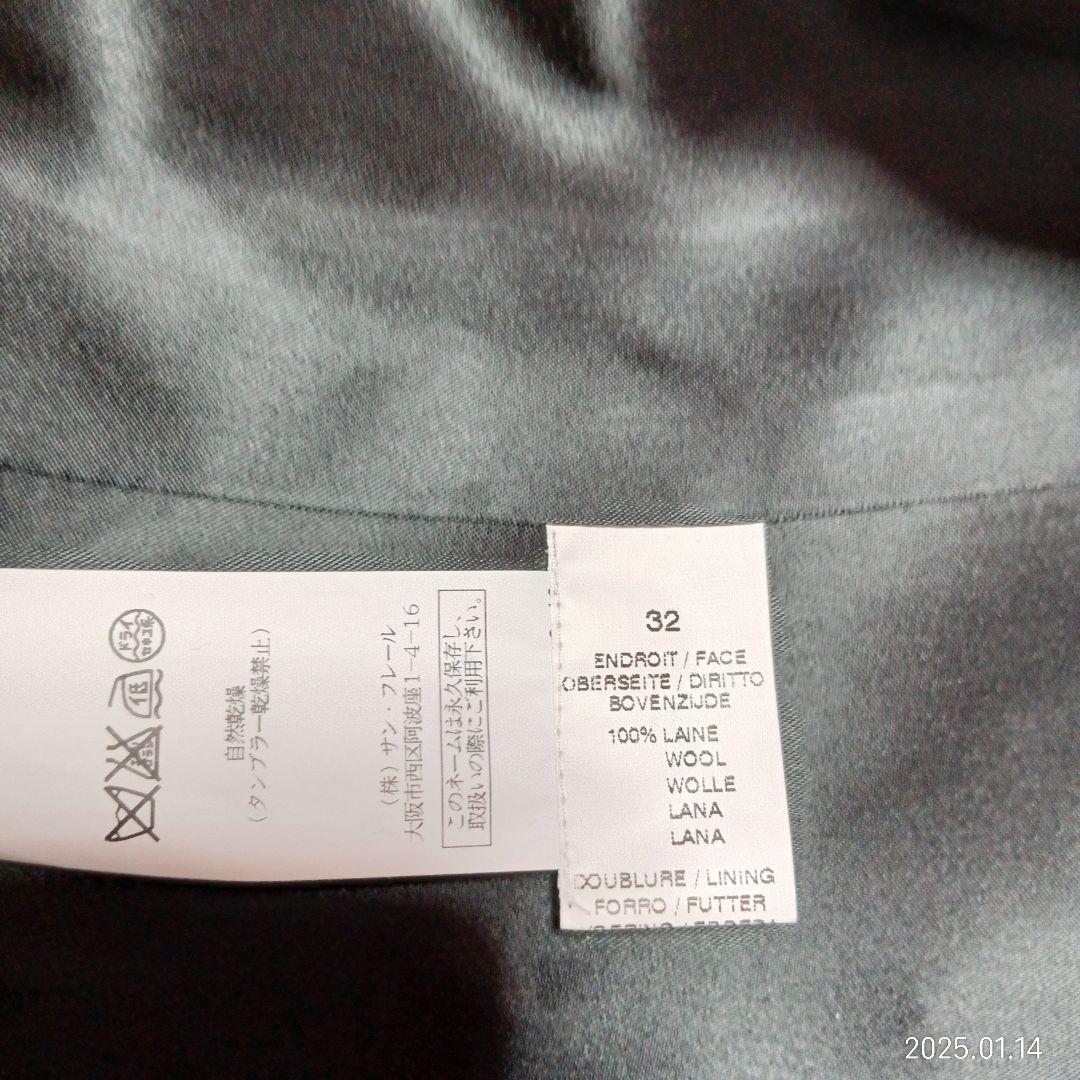 新品　16万　EDWARDACHOUR PARIS 　パール　ノーカラーコート