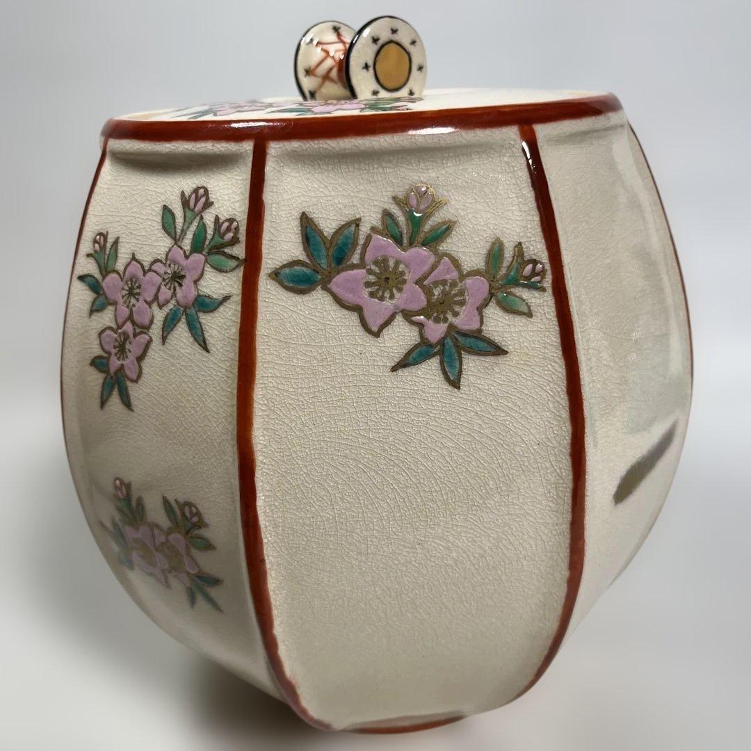 お稽古茶道具　雪洞水指　横田鳳山作