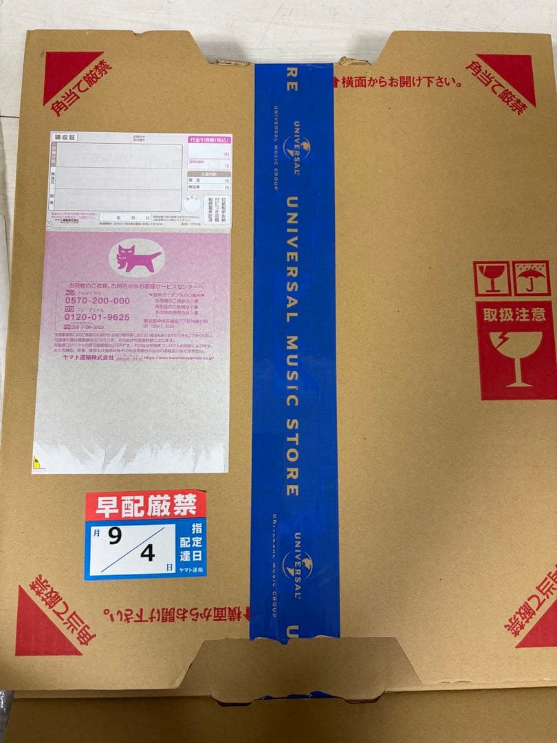 【シリアルナンバー】藤井風 Prema アナログ レコード 国内盤