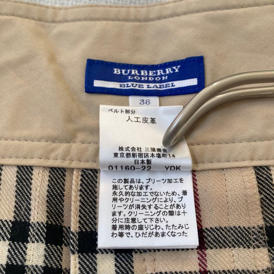 バーバリーブルーレーベル　プリーツスカート　ノバチェック　ベルト　フリンジ　38