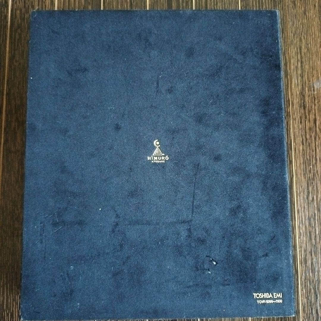 氷室京介 KINGSWING特典