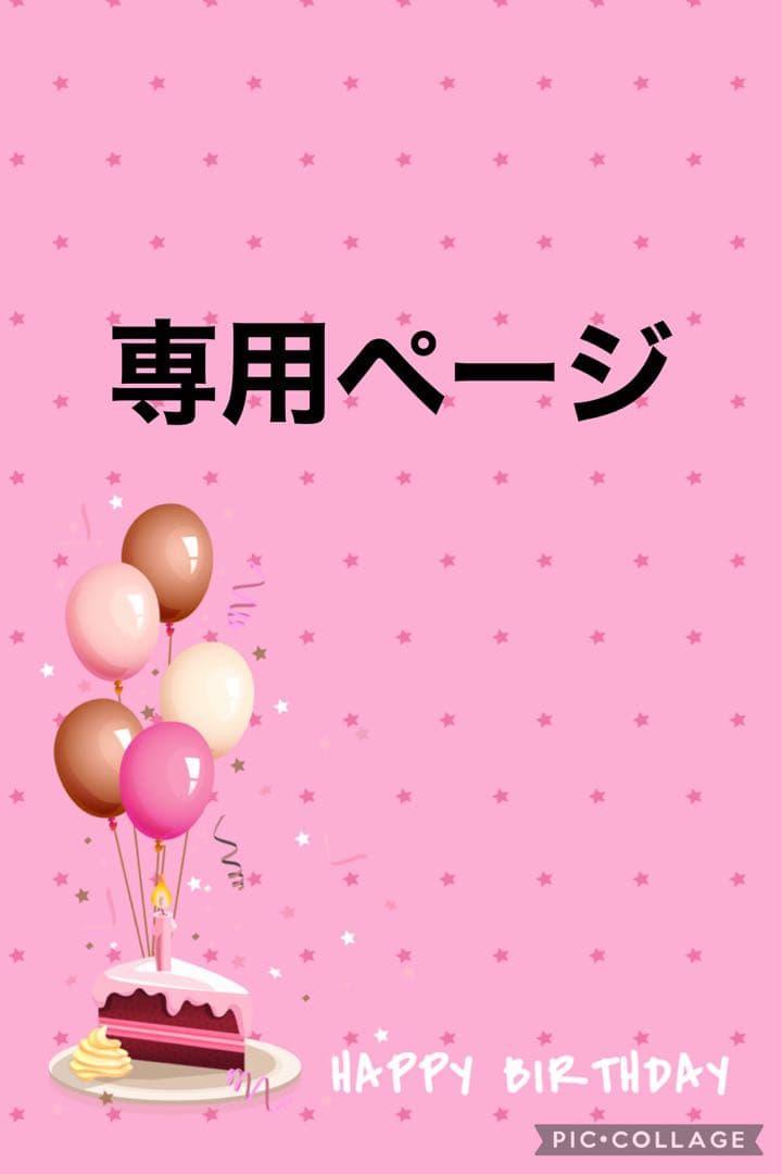 ☆*:.。. ハチページ.。.:*☆