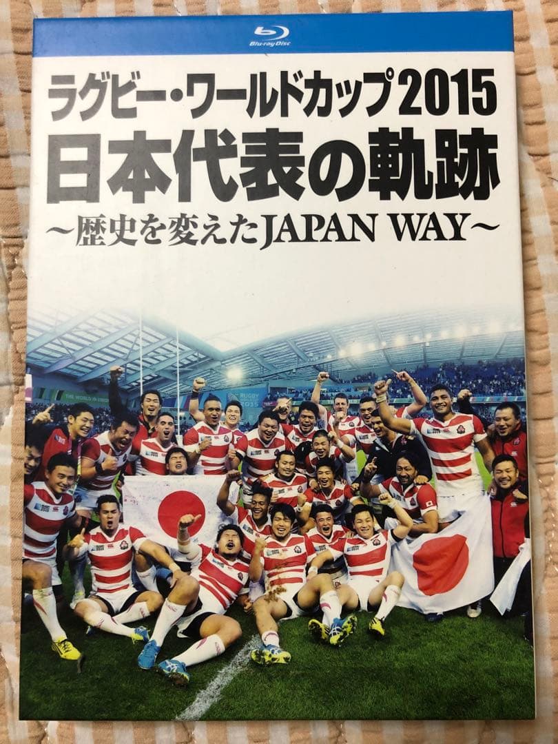 Blu-ray ラグビー・ワールドカップ2015 日本代表の軌跡