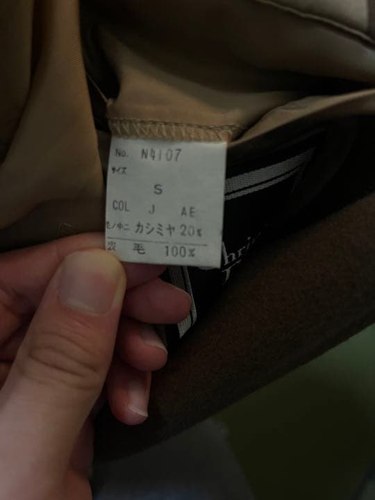 DIOR ロングコート