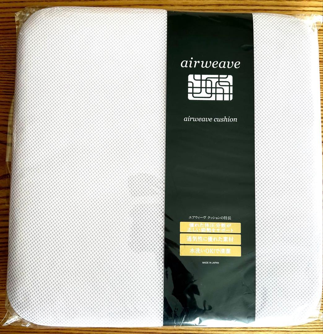 【airweave】エアウィーヴ クッション（ピンク表記／実際は白に近いお色）