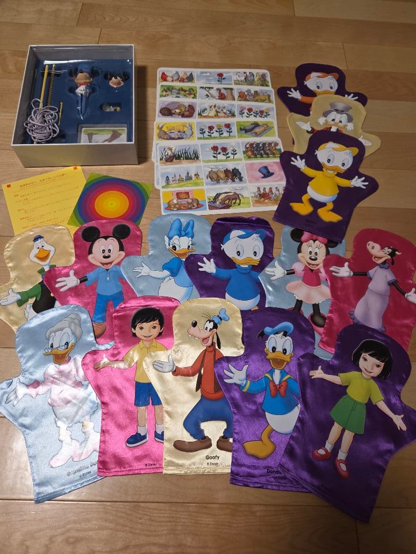 【お買得】DWE ディズニー英語システム メインプログラム DVDメート付