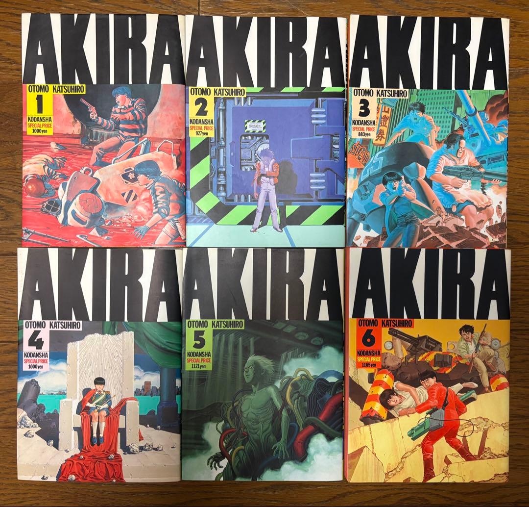 漫画 AKIRA 全6巻セット
