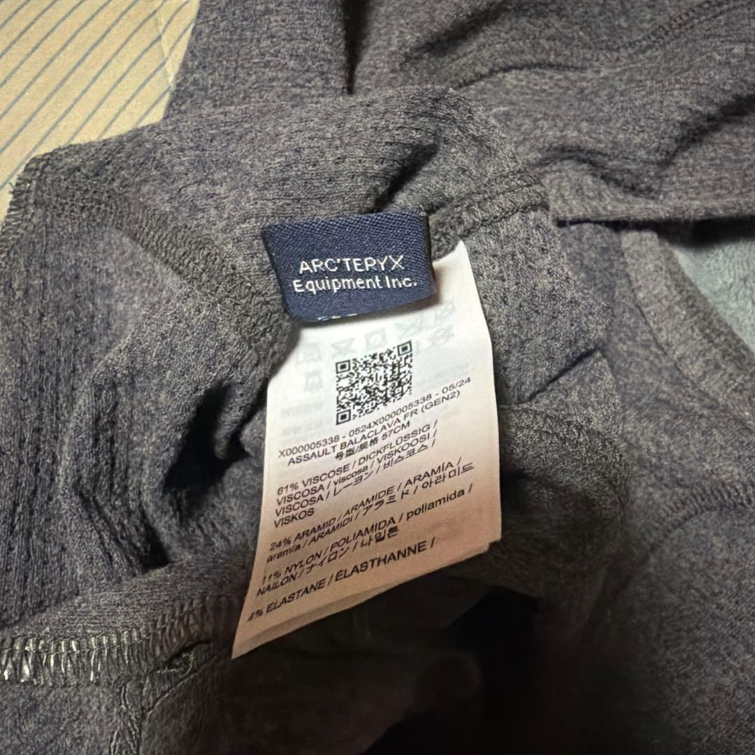 個人装備 Assault Balaclava FR Gen 2