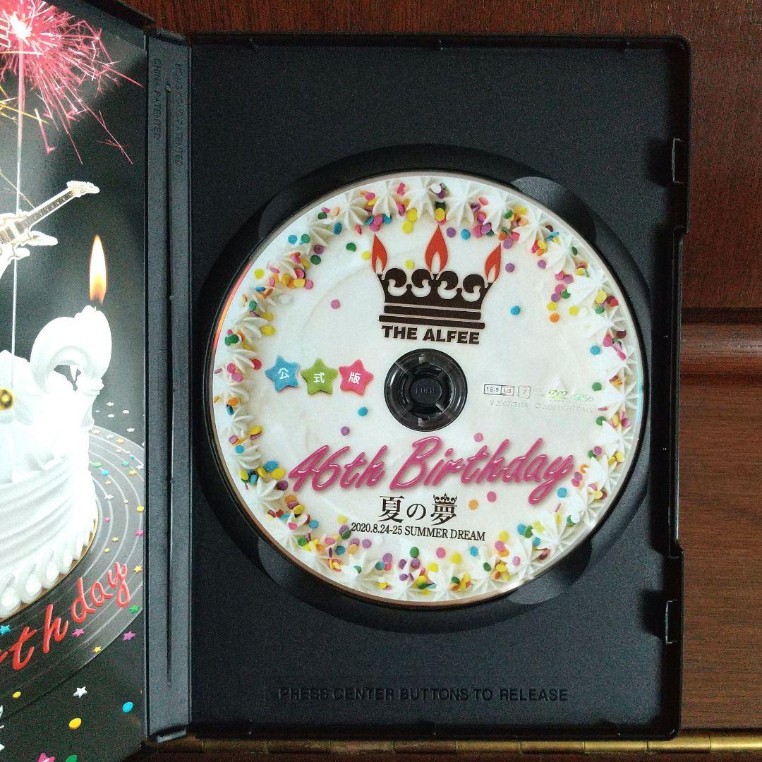 THE ALFEE 2020夏の夢 DVDパンフレット 公式版+非公式版 セット