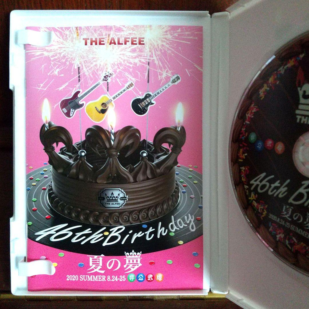 THE ALFEE 2020夏の夢 DVDパンフレット 公式版+非公式版 セット