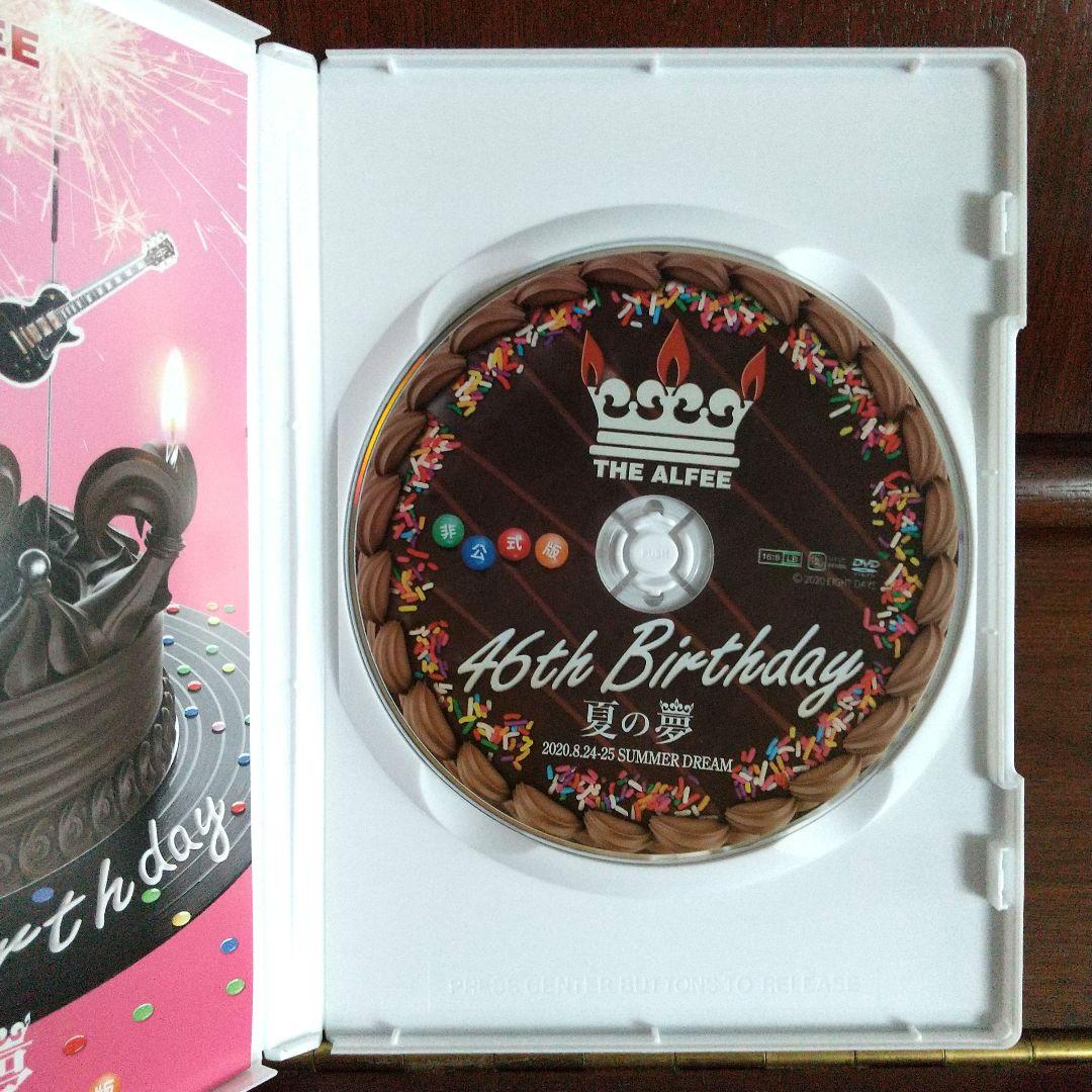 THE ALFEE 2020夏の夢 DVDパンフレット 公式版+非公式版 セット