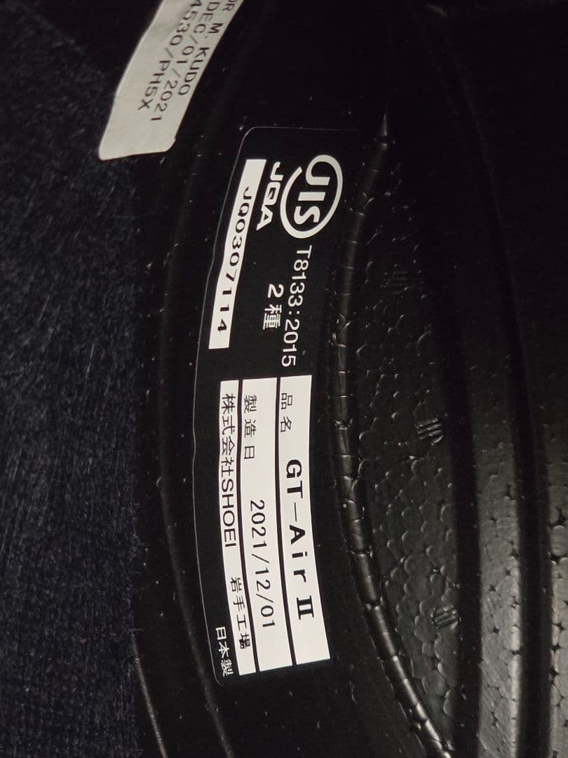 SHOEI GT-Air Ⅱ Mサイズ GT-AIR2