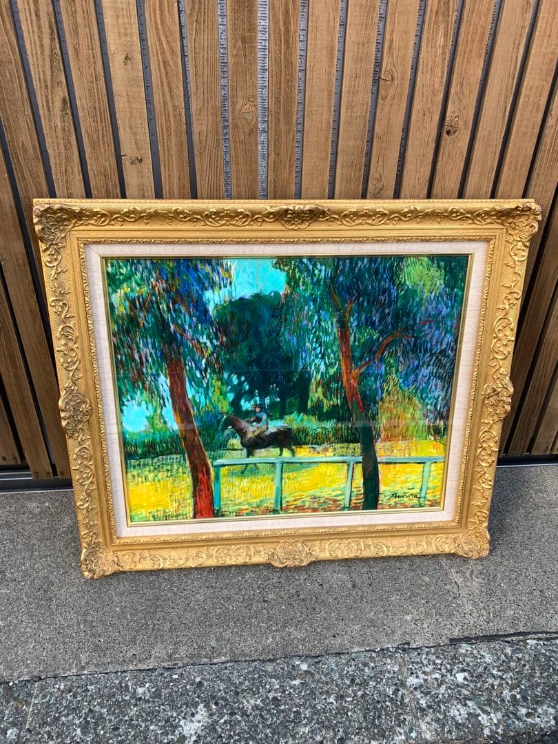 馬の油彩画 12号　深澤孝哉　題　馬のいる風景（ロンシャン）