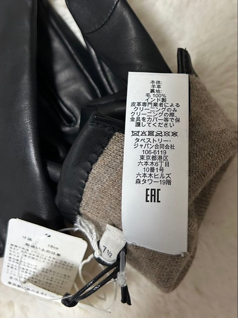 【未使用品】COACH/コーチ/レザーグローブ/手袋/黒/size7.5/ 羊革
