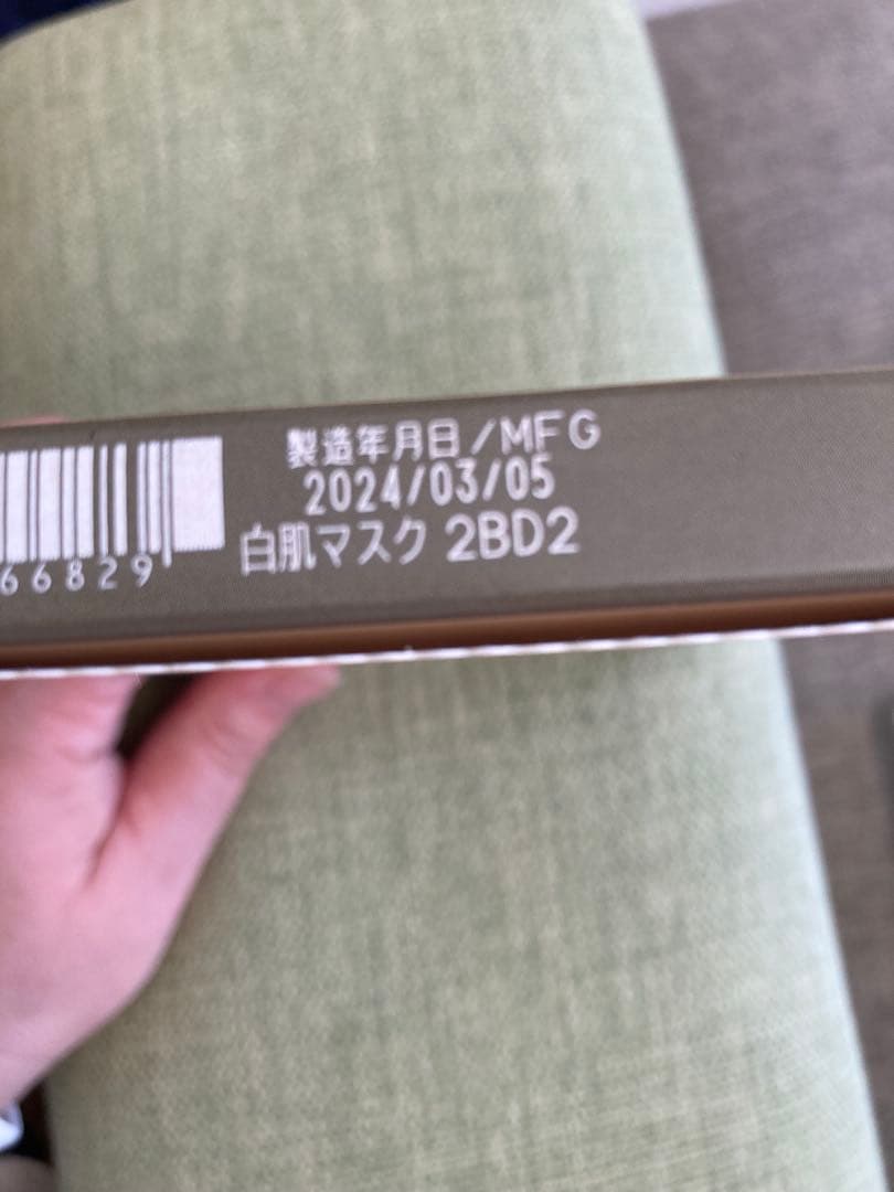 ドモホルンリンクル　未使用品⭐︎美活肌エキス・クリーム20におまけ盛りだくさん