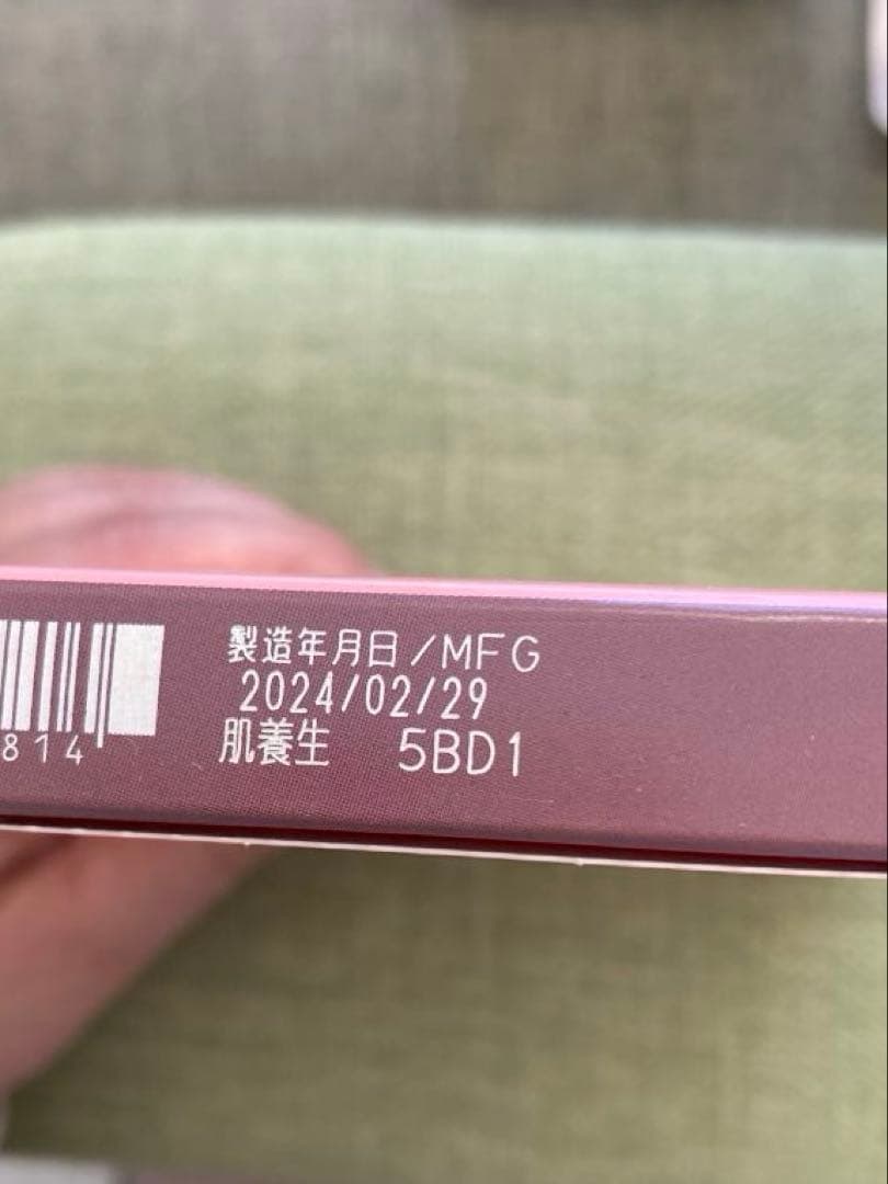 ドモホルンリンクル　未使用品⭐︎美活肌エキス・クリーム20におまけ盛りだくさん