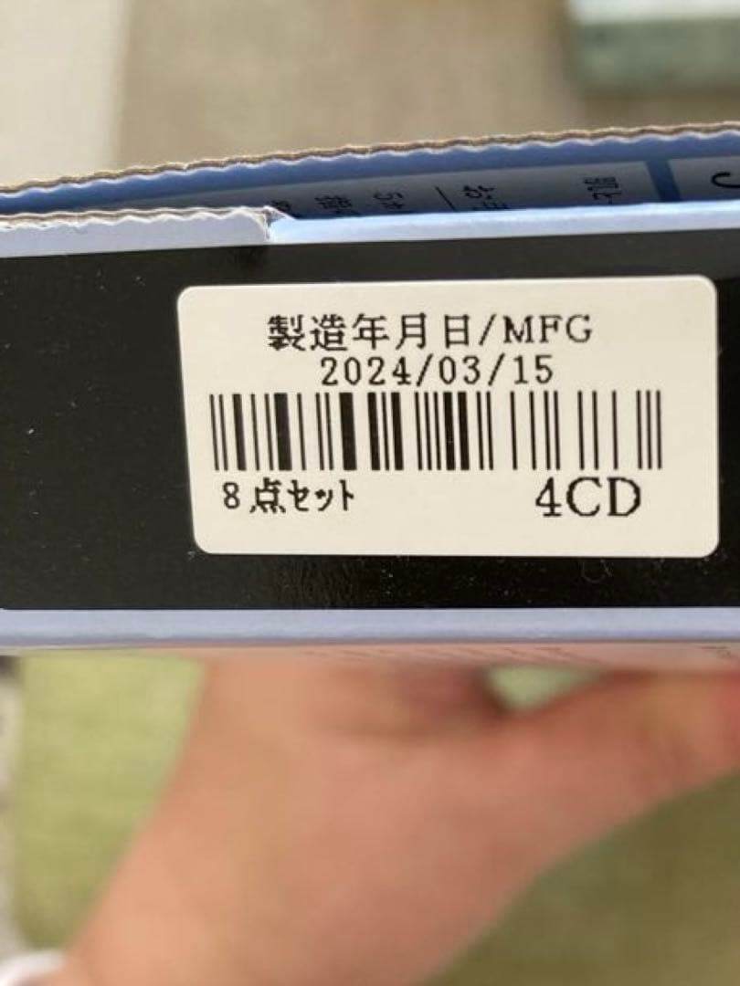 ドモホルンリンクル　未使用品⭐︎美活肌エキス・クリーム20におまけ盛りだくさん
