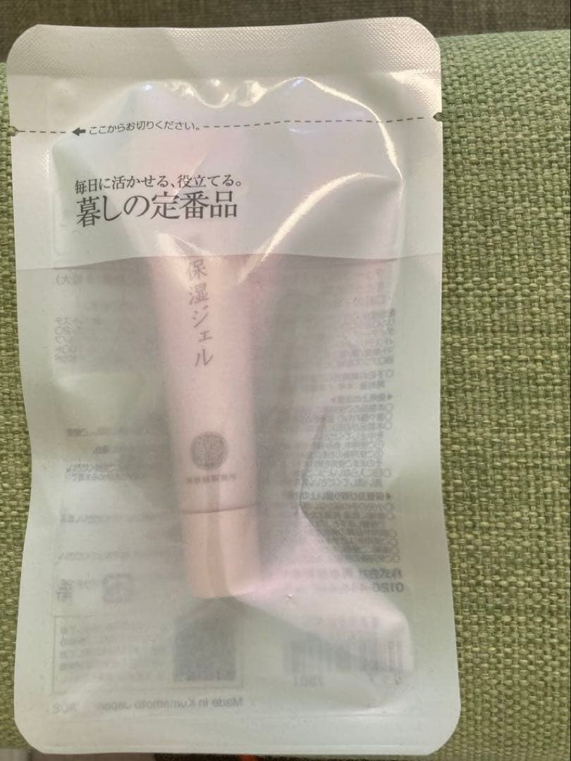 ドモホルンリンクル　未使用品⭐︎美活肌エキス・クリーム20におまけ盛りだくさん