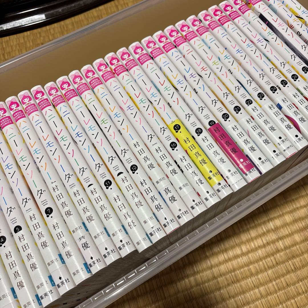 ハニーレモンソーダ　1〜30巻セット　既刊全巻
