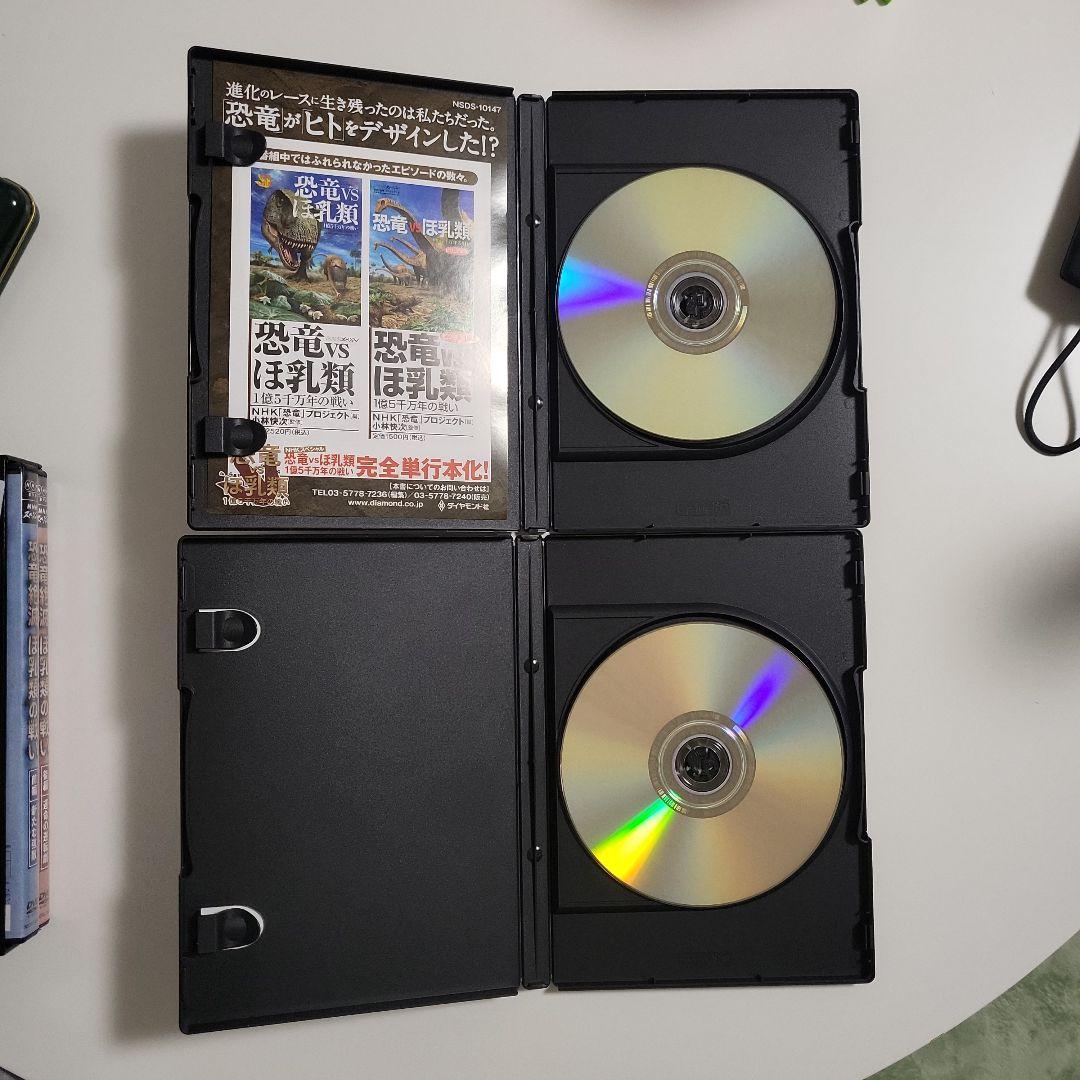 NHKスペシャル 恐竜vsほ乳類 1億5千万年の戦い DVD-BOX〈2枚組〉