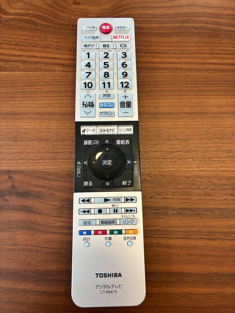 TOSHIBA REGZA 50インチ　4K液晶テレビ