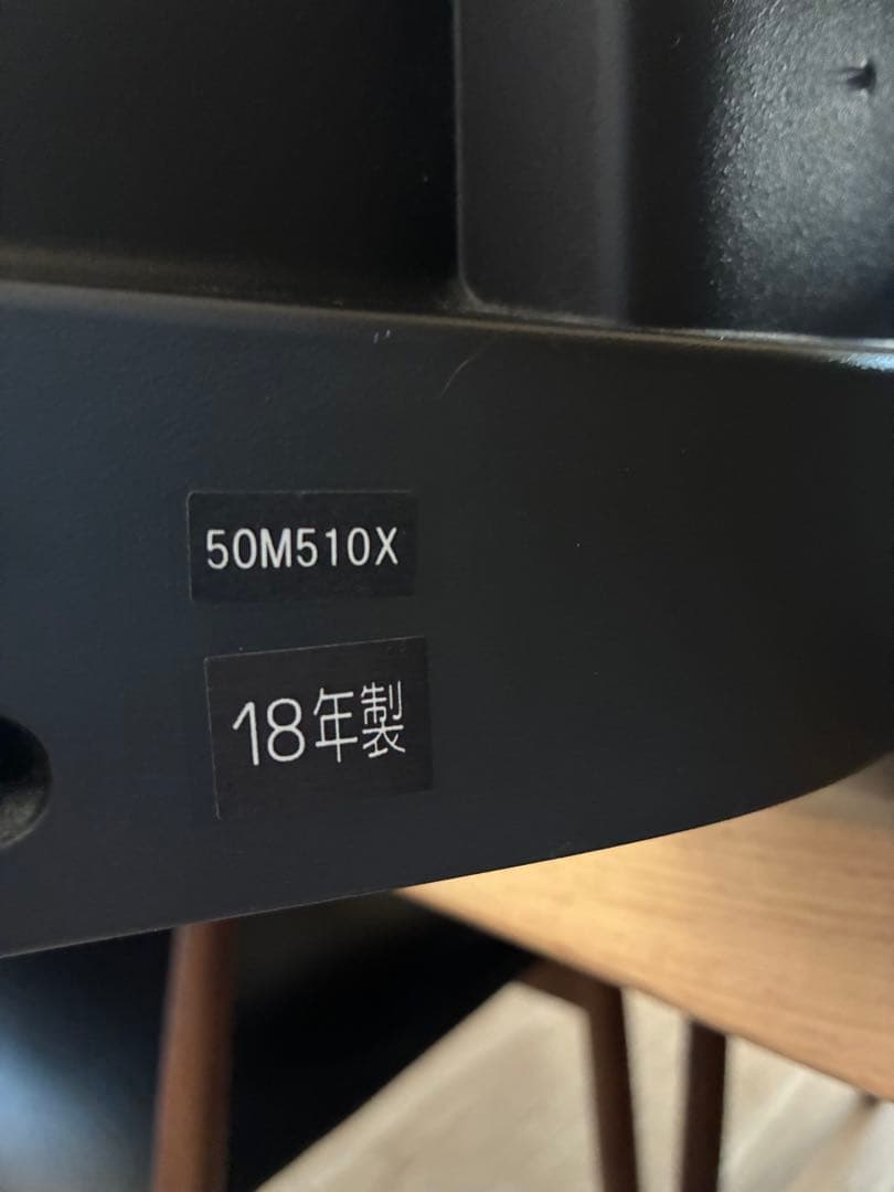 TOSHIBA REGZA 50インチ　4K液晶テレビ