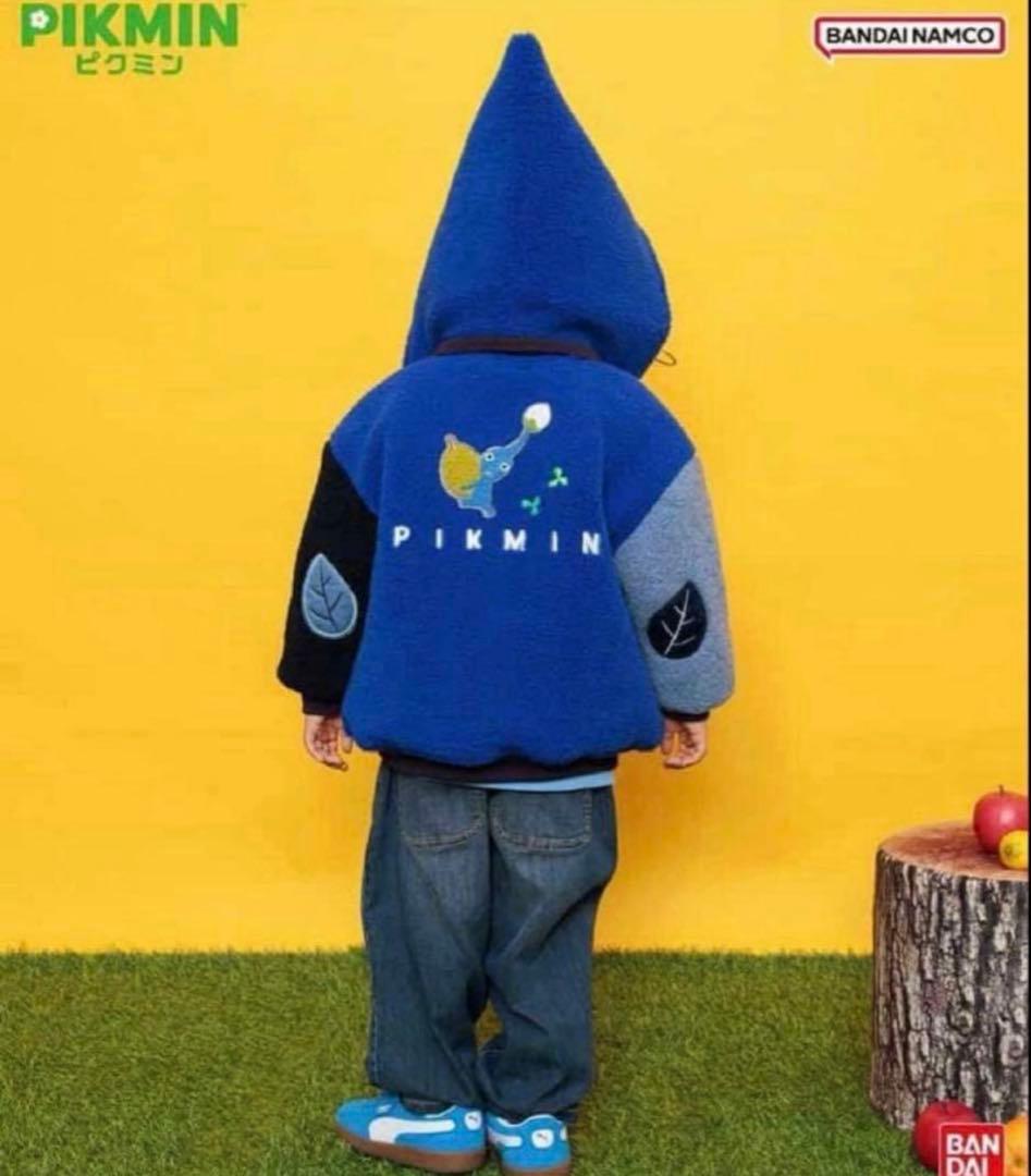 即日発送【新品】ピクミン BREEZE リバーシブルボアブルゾン ブルー 120