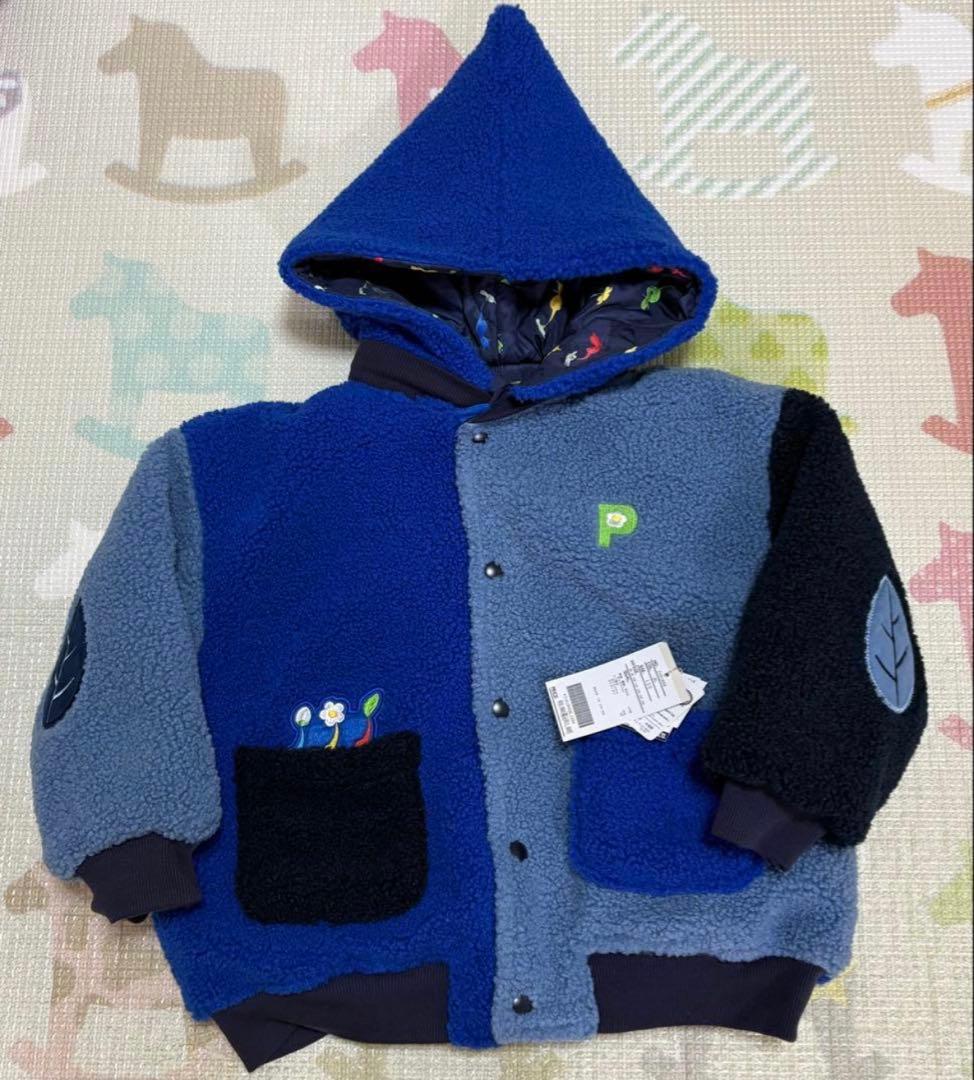 即日発送【新品】ピクミン BREEZE リバーシブルボアブルゾン ブルー 120