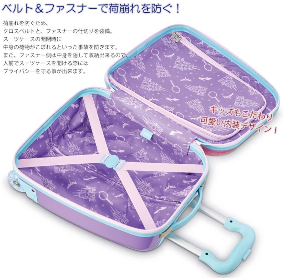 アメリカンツーリスター ディズニー フローズン　キャリーケース　アナと雪の女王