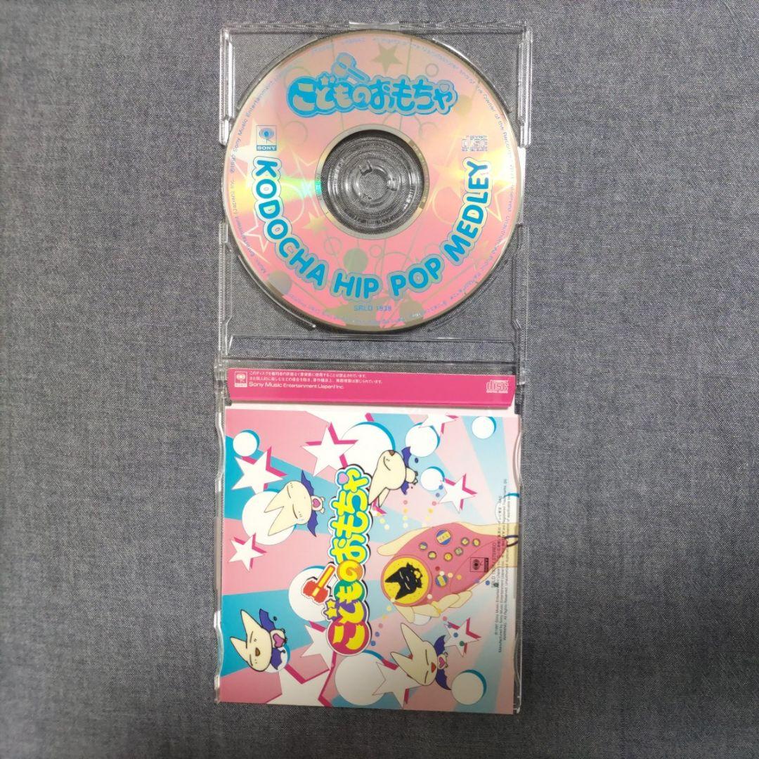 こどものおもちゃ 小学生編 LD-BOX