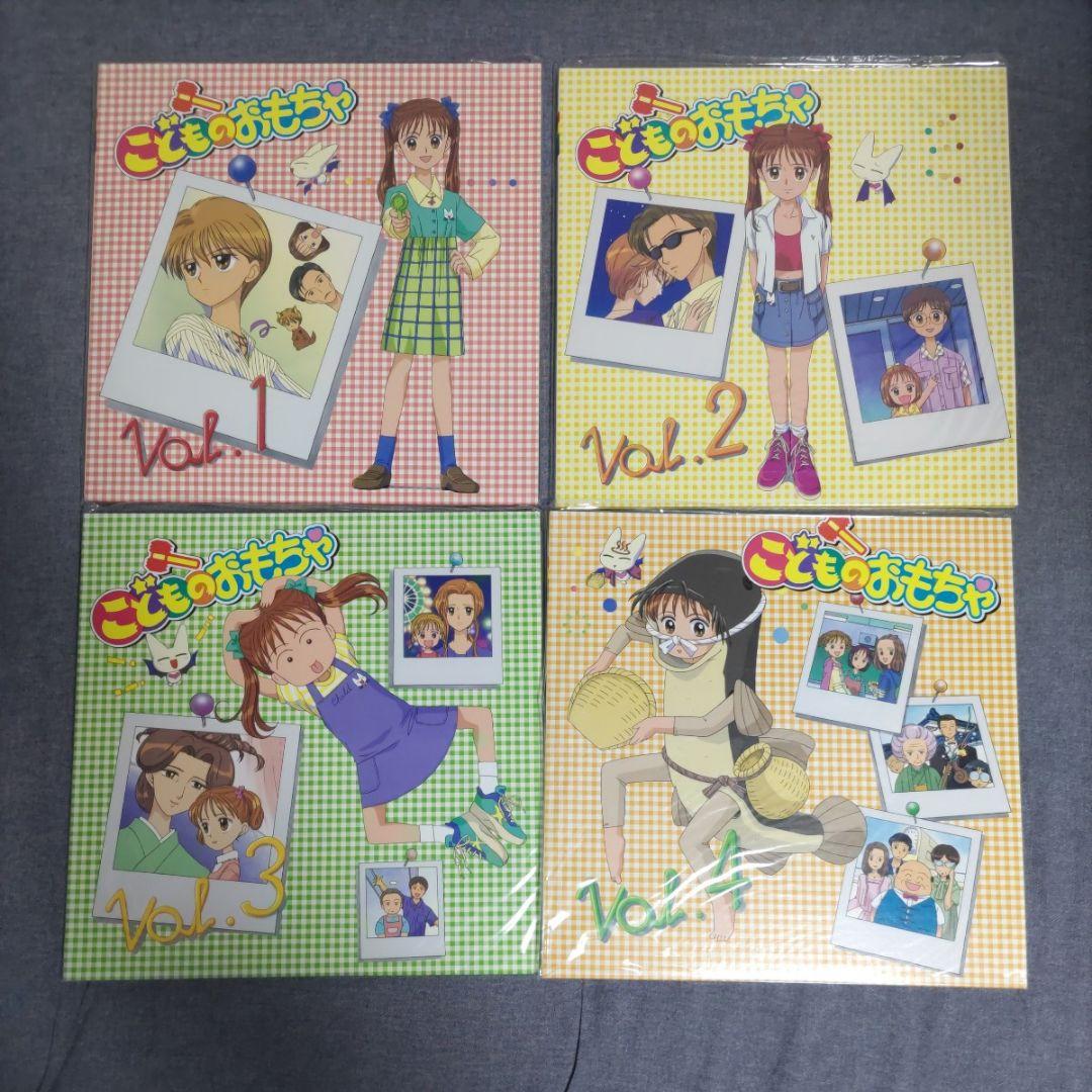 こどものおもちゃ 小学生編 LD-BOX