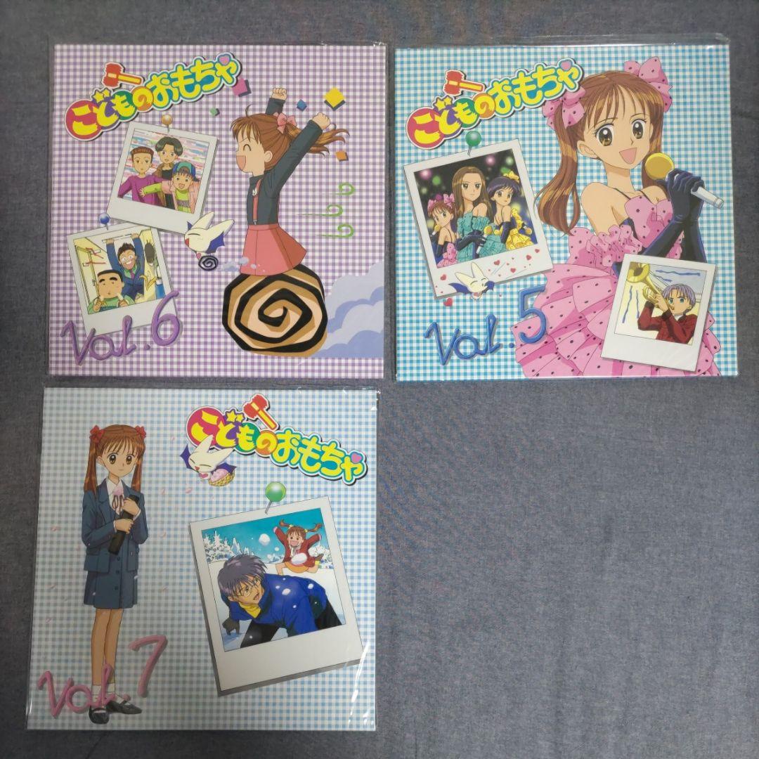 こどものおもちゃ 小学生編 LD-BOX