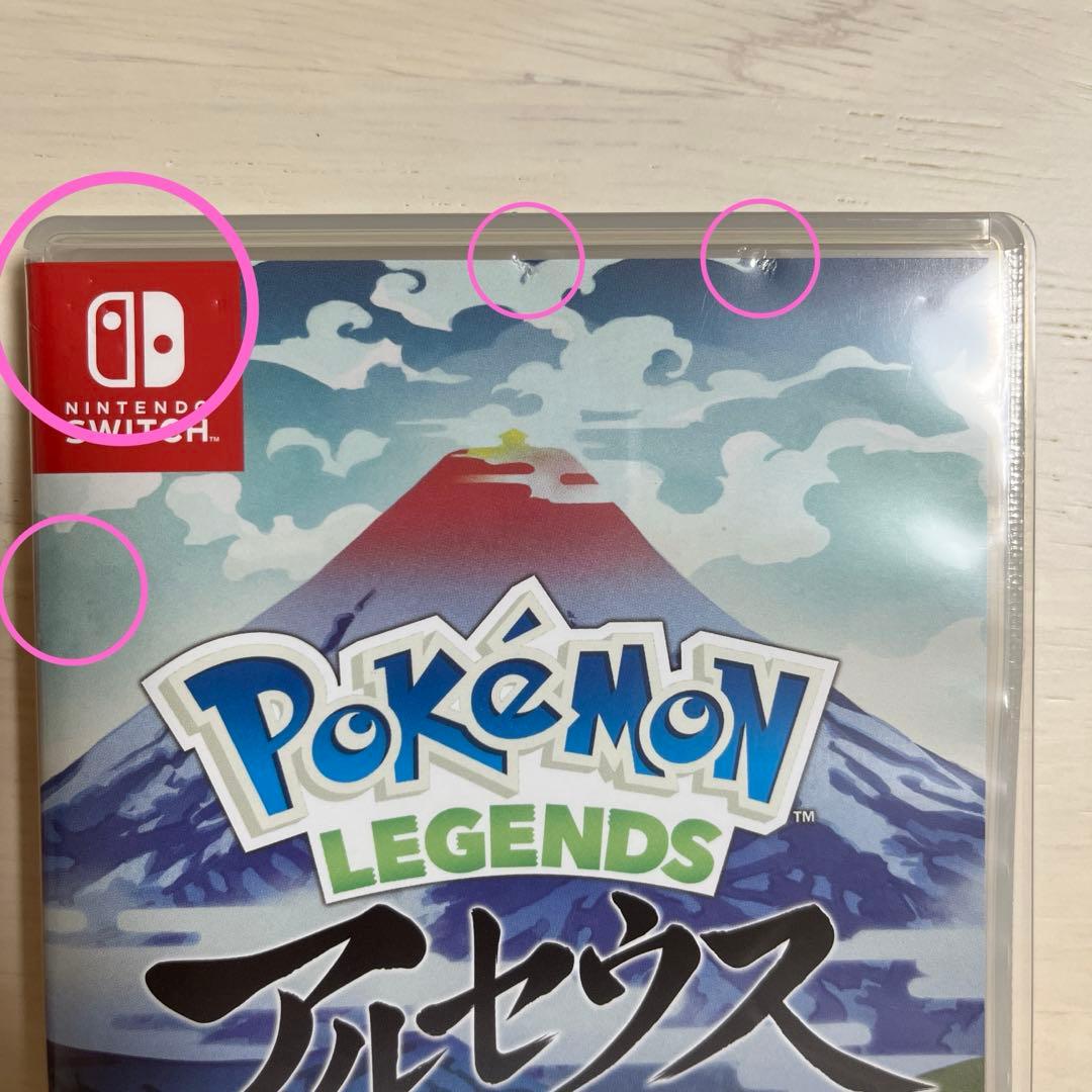 Nintendo Switch ポケモン　アルセウス　バイオレット